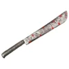 Jason Machete