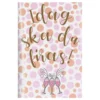 Musikkort Idag Ska Du Firas
