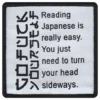 Reading Japanese Is Easy Tygmärke