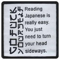 Reading Japanese Is Easy Tygmärke