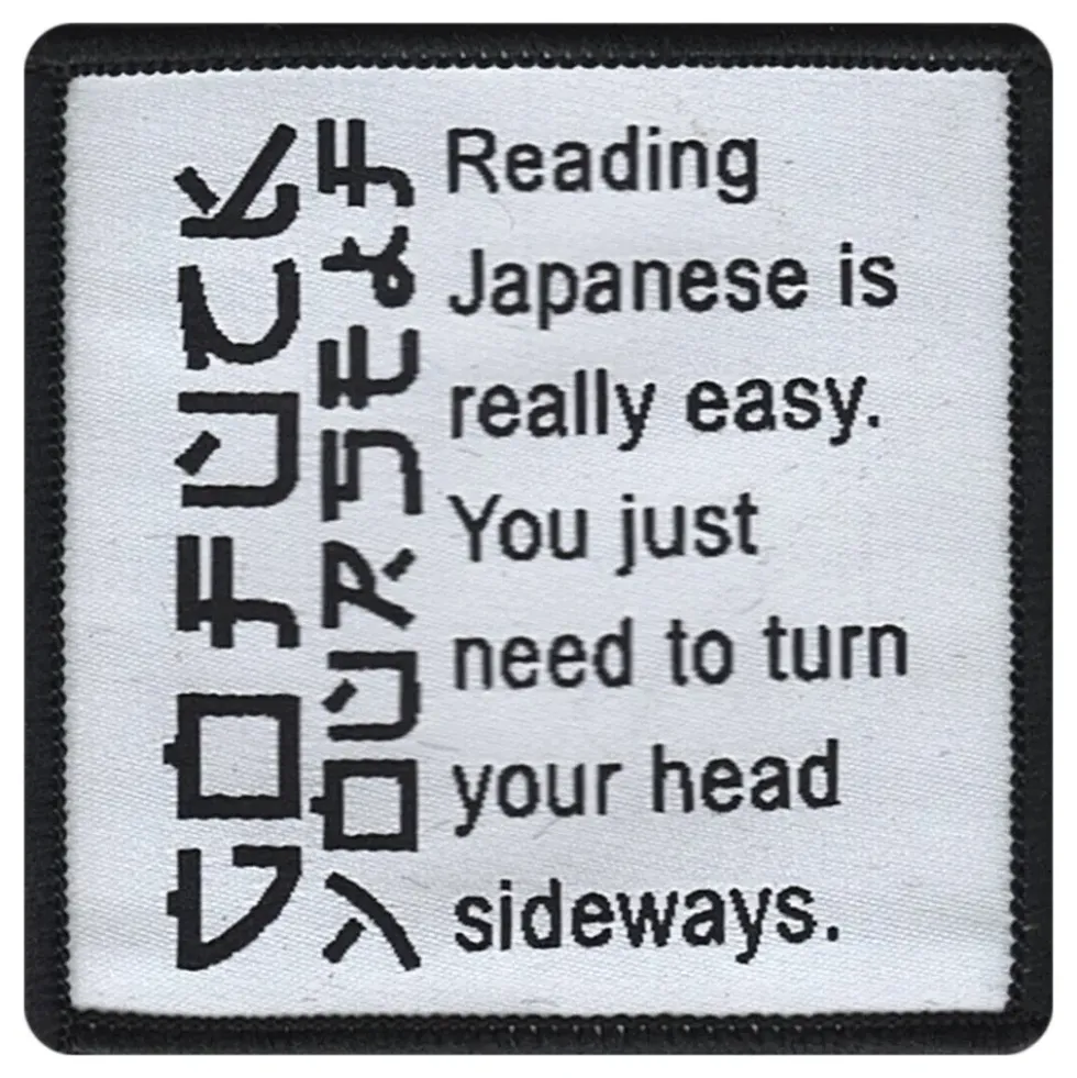 Reading Japanese Is Easy Tygmärke